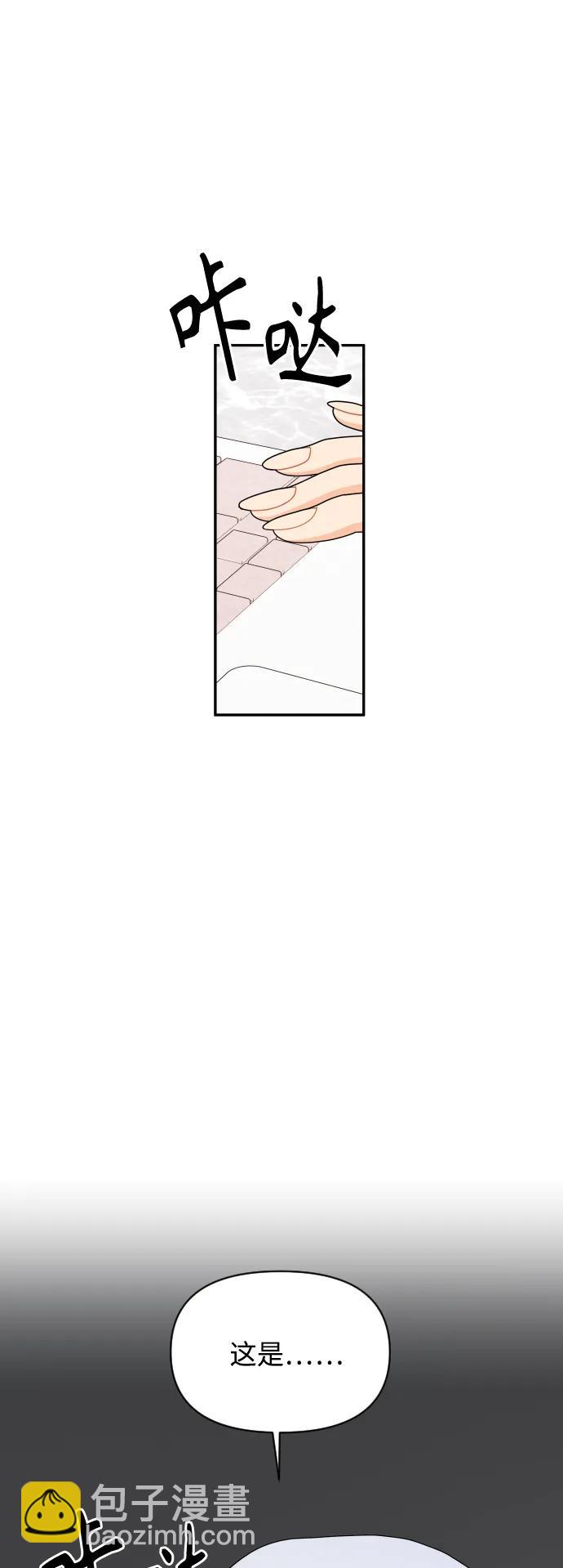 第61话21
