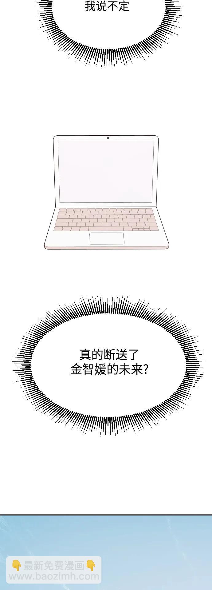 第61话23