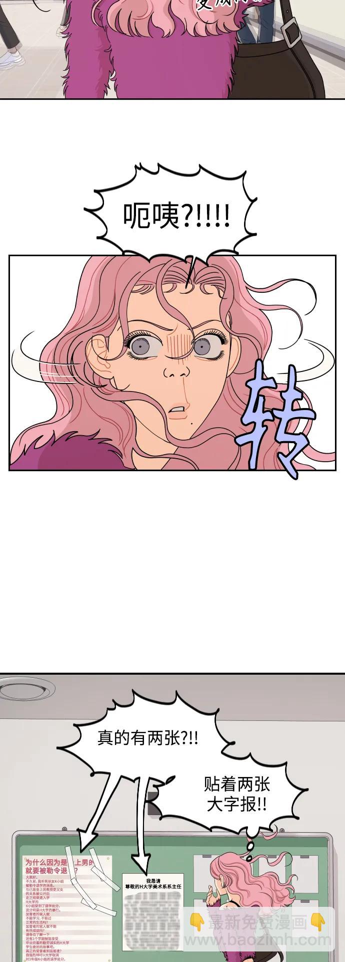 第61话26