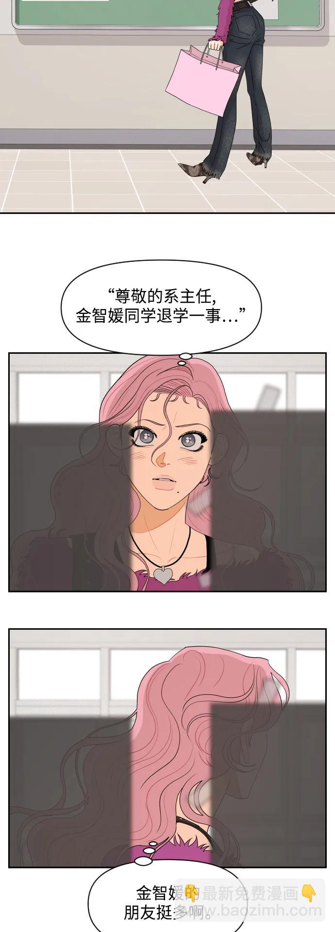 第61话27