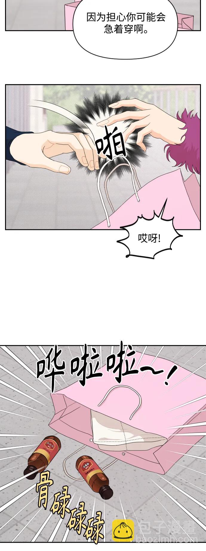 第61话31