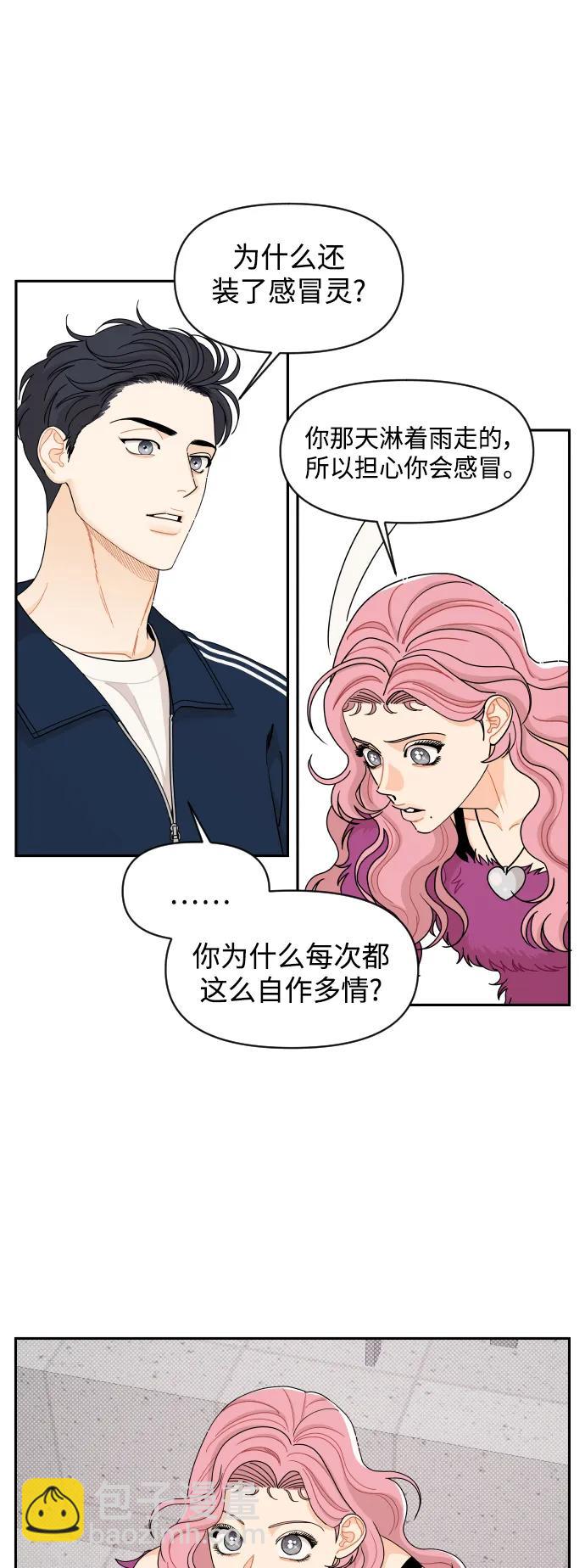 第61话32