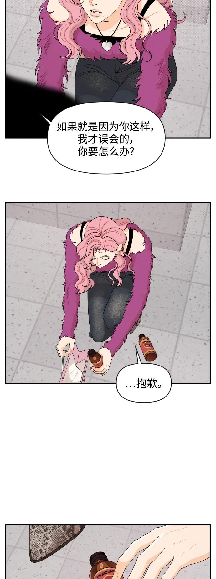 第61话33