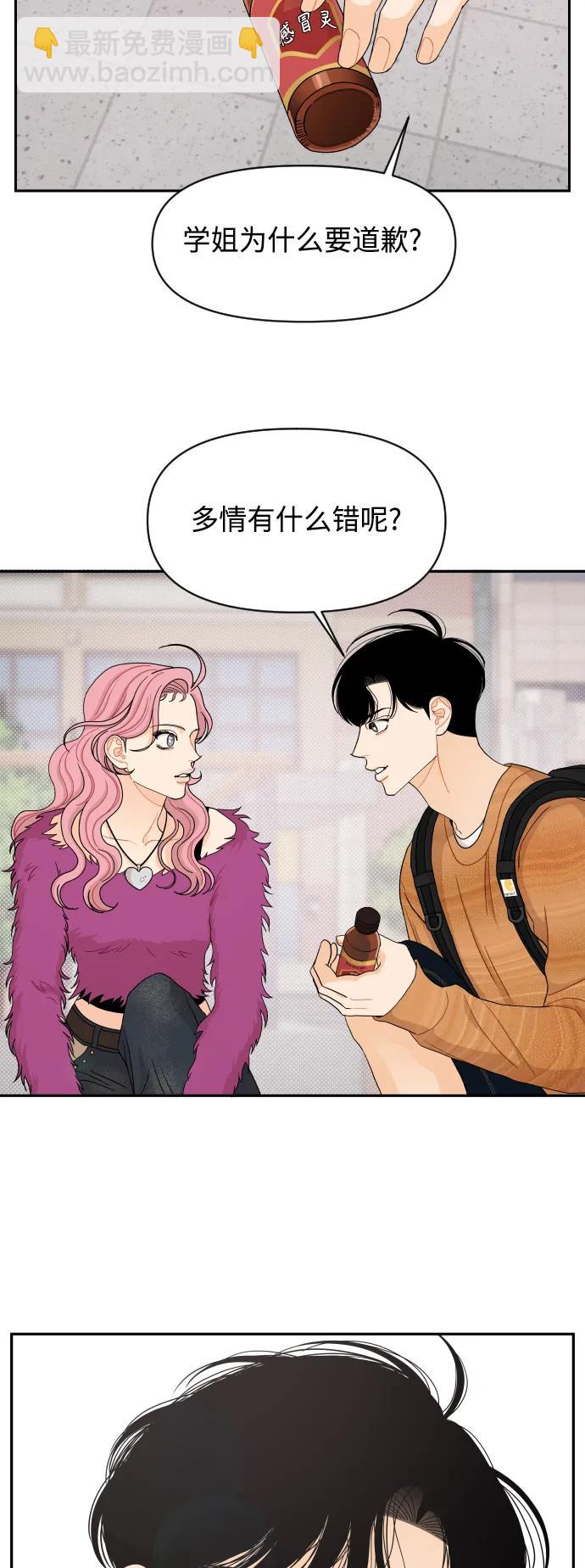 第61话34