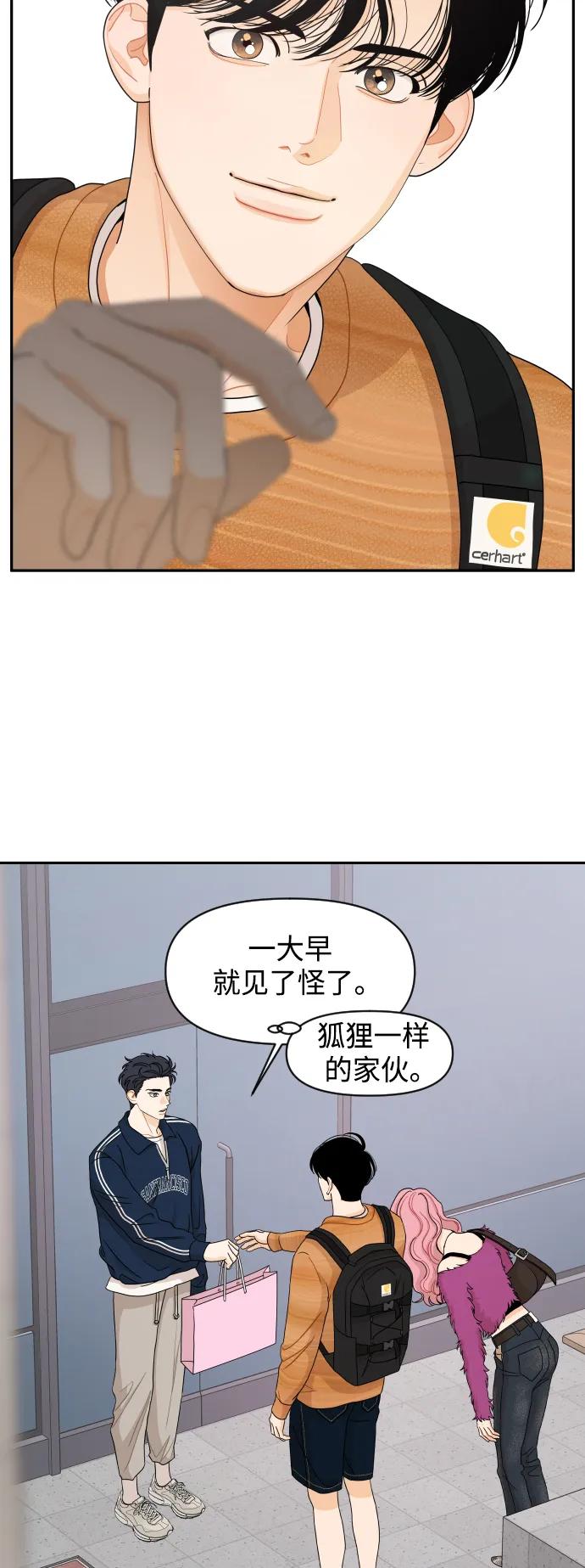 第61话35