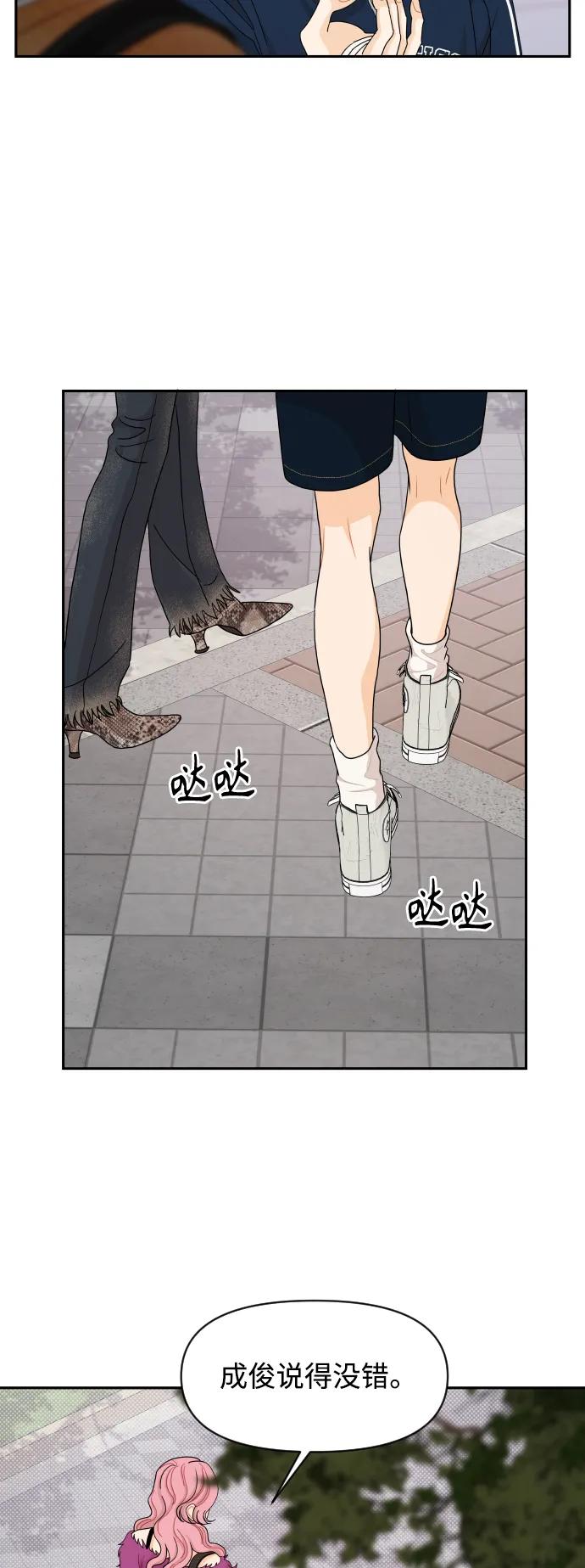 第61话37
