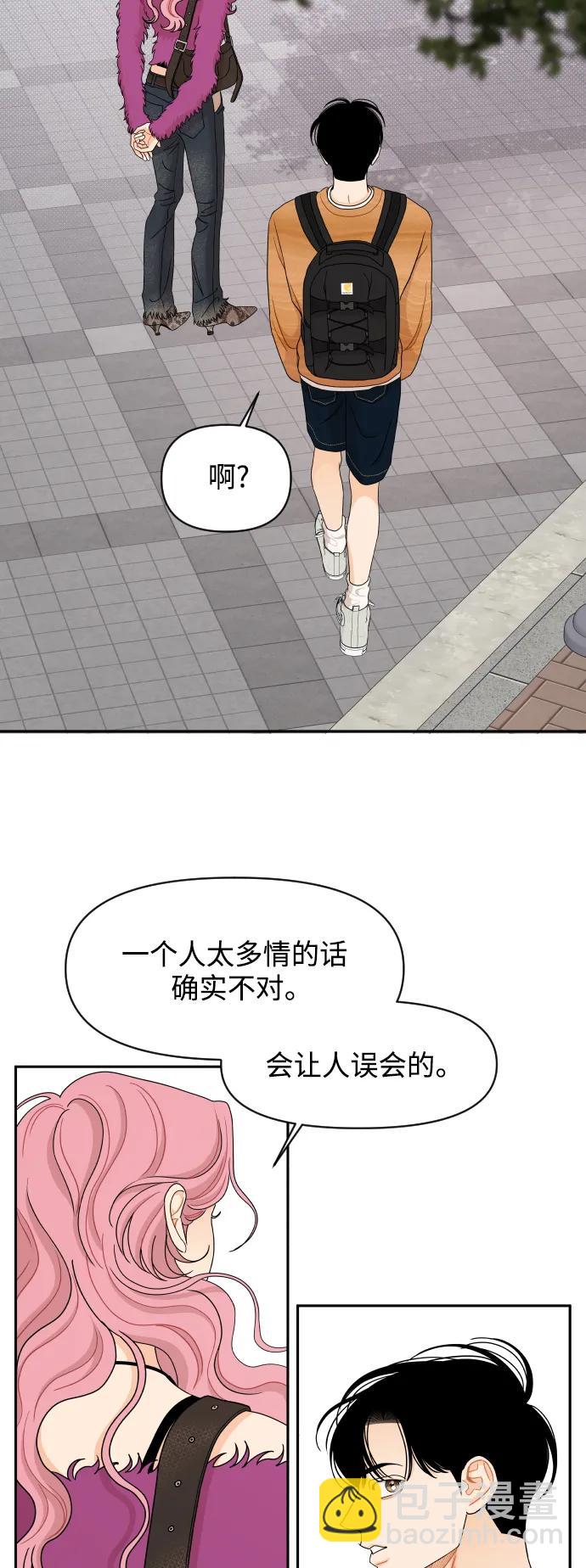 第61话38