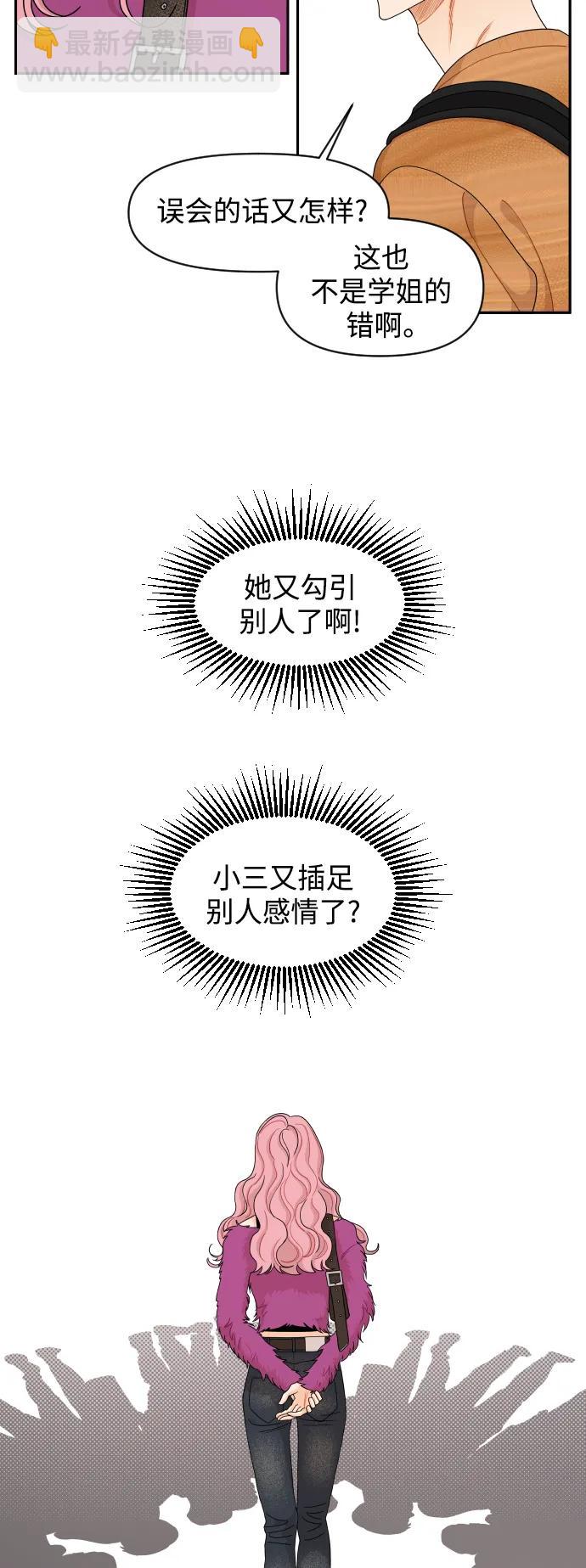 第61话39
