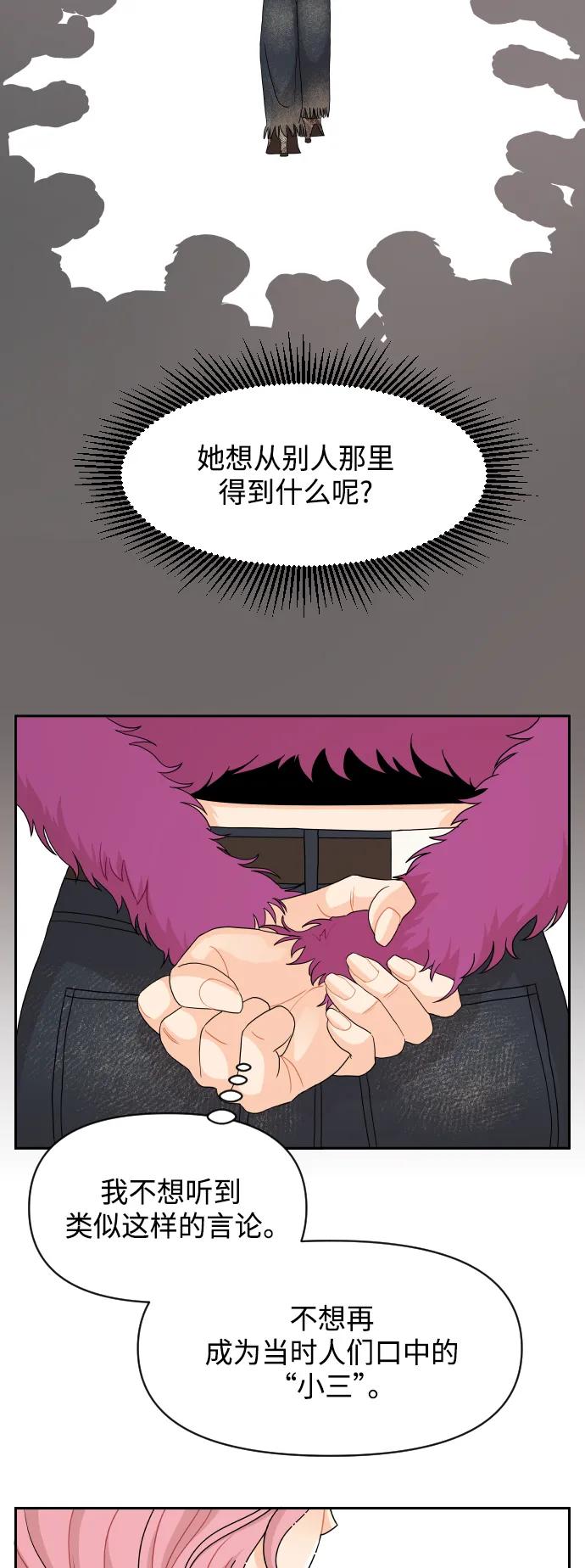 第61话40