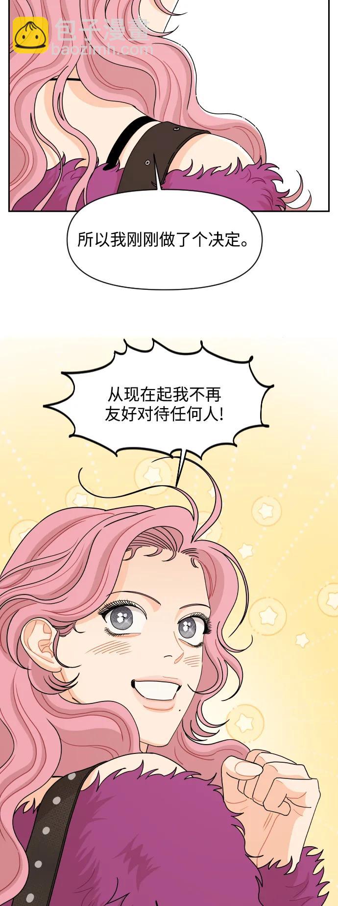 第61话41