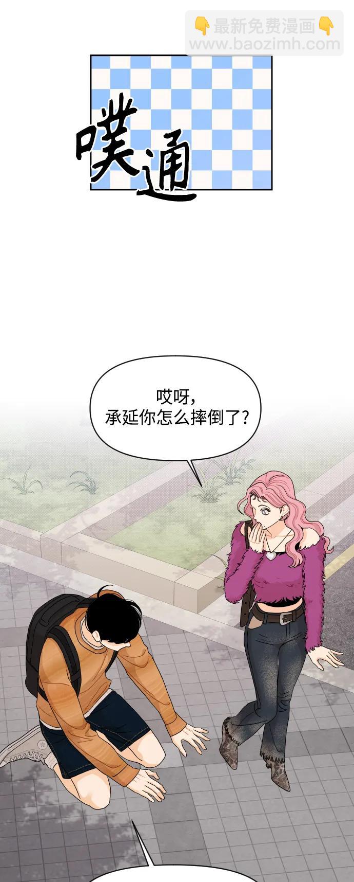 第61话44