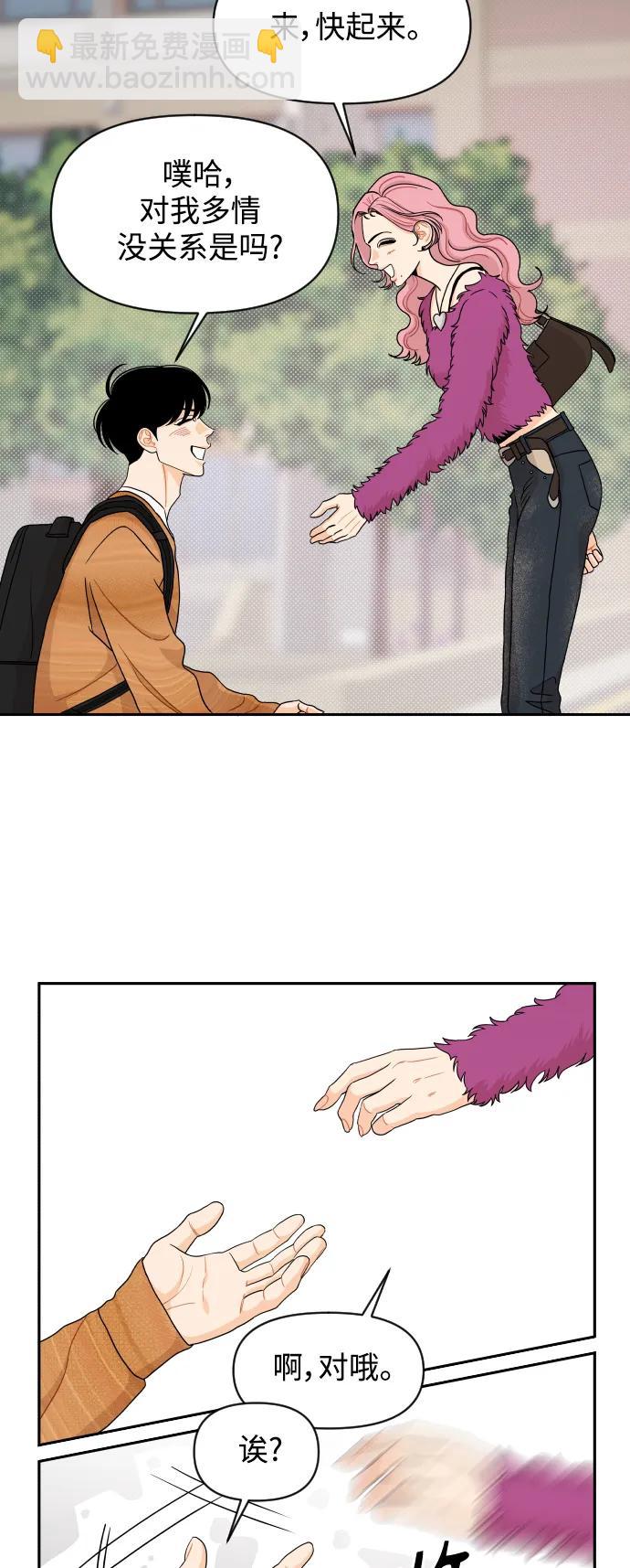 第61话46