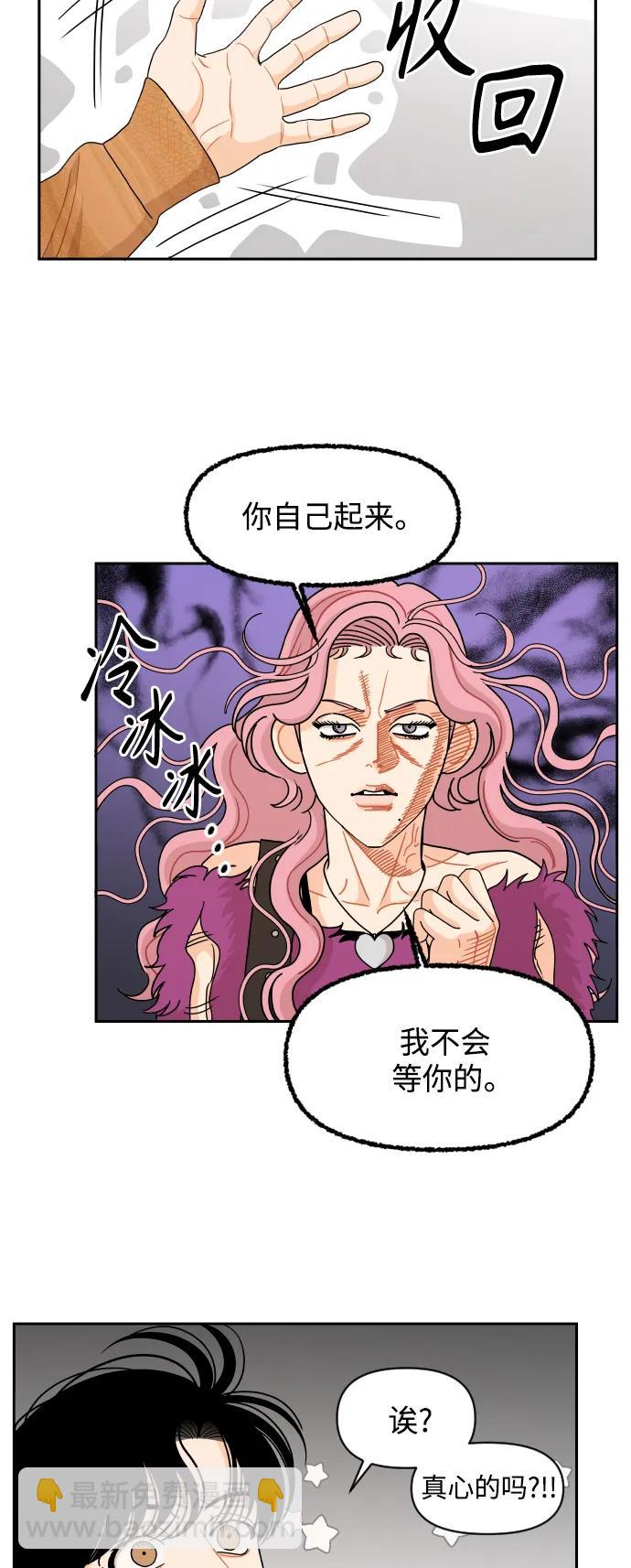 第61话47