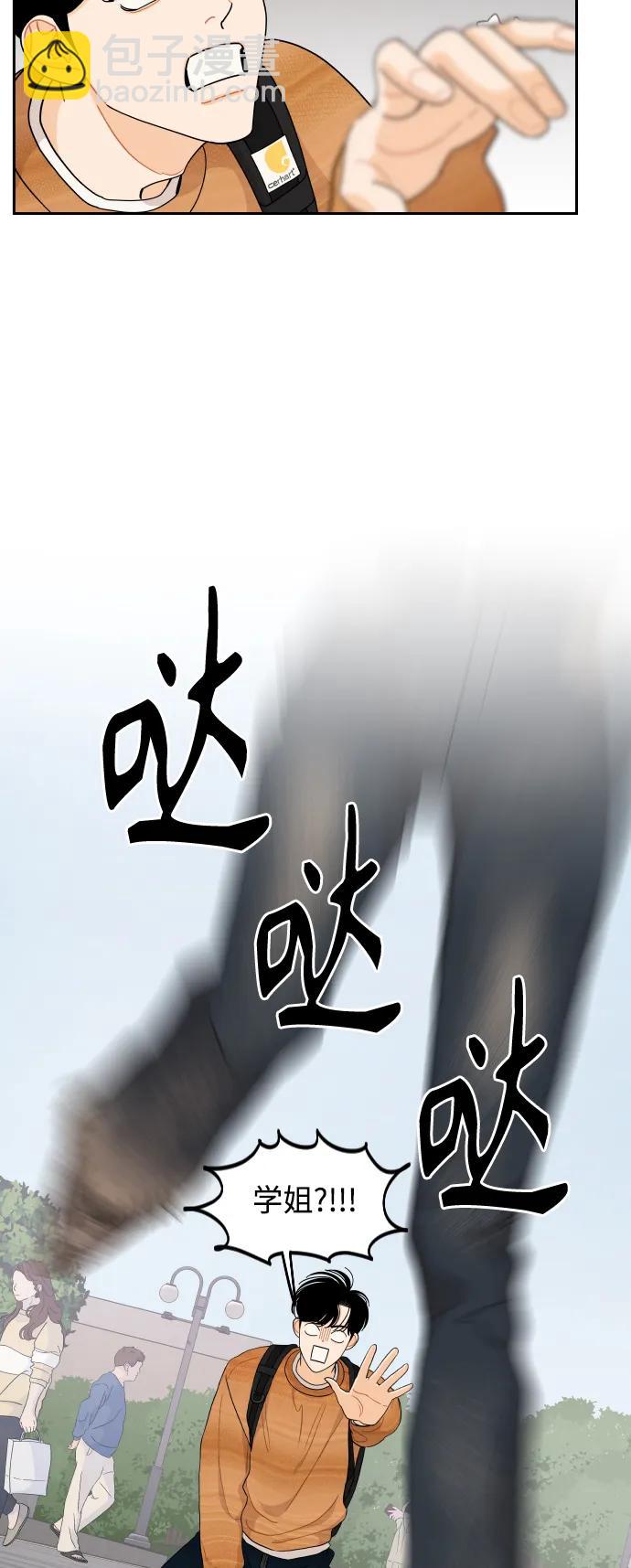 第61话48