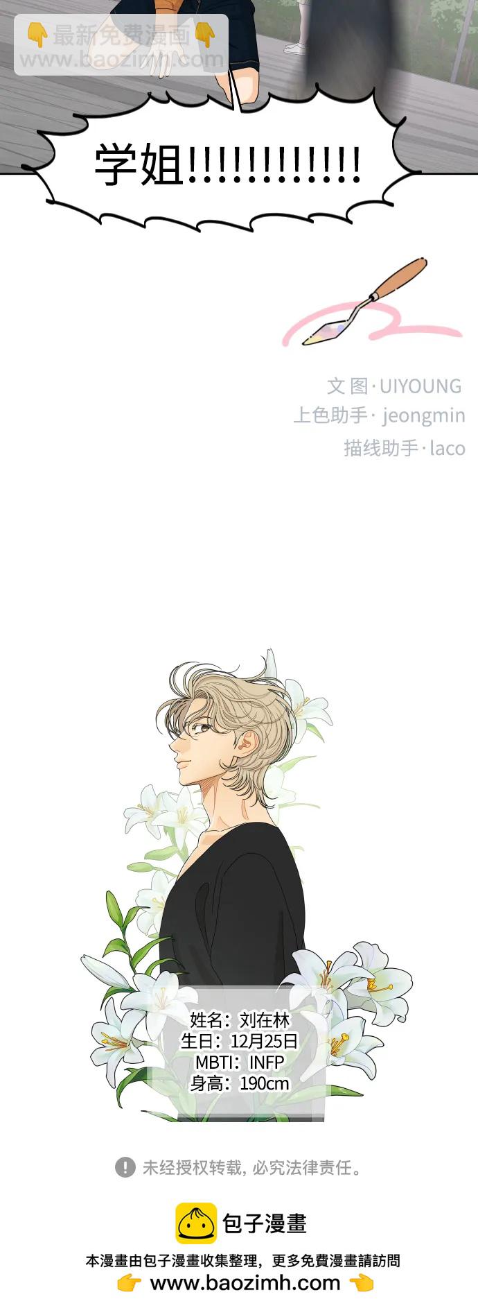 第61话49
