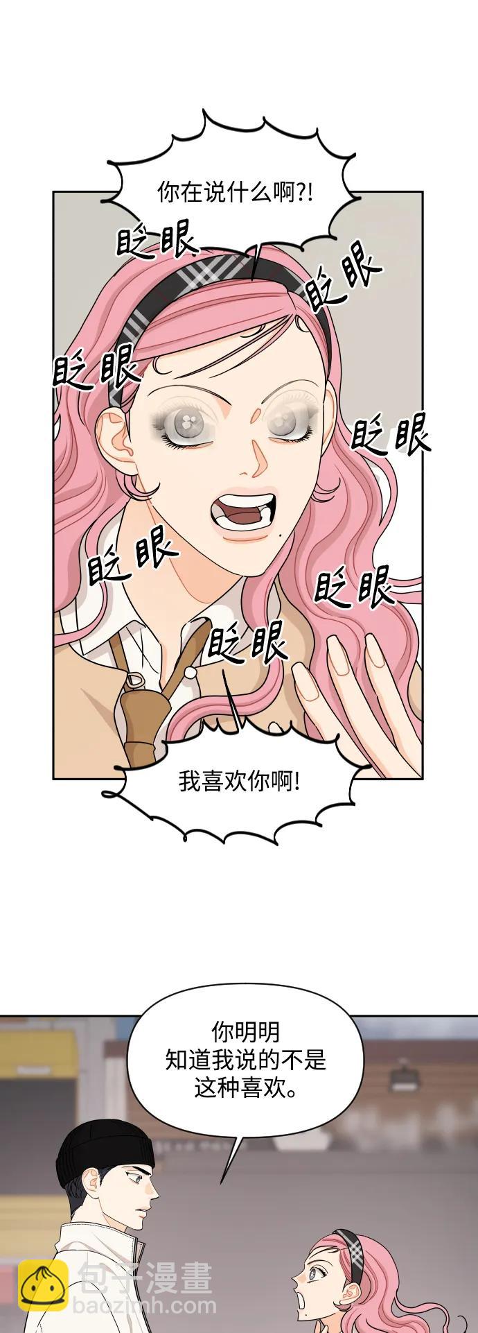 第61话5
