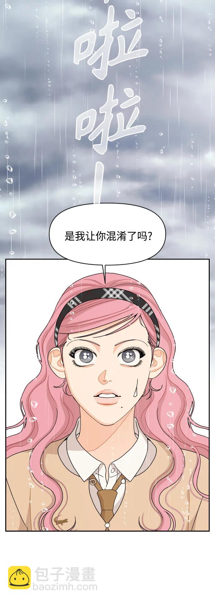 第61话9
