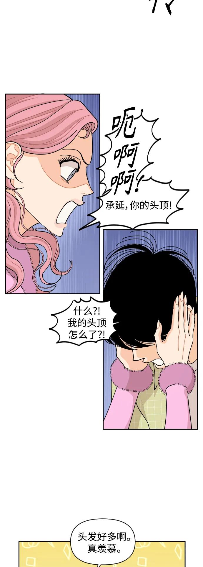 第69话11