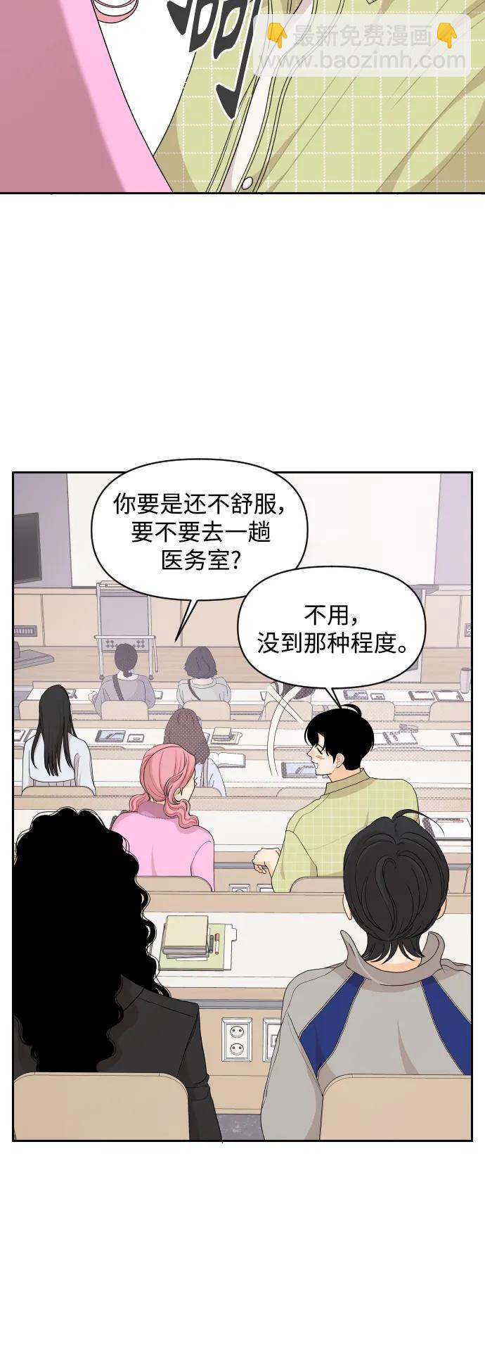 第69话13