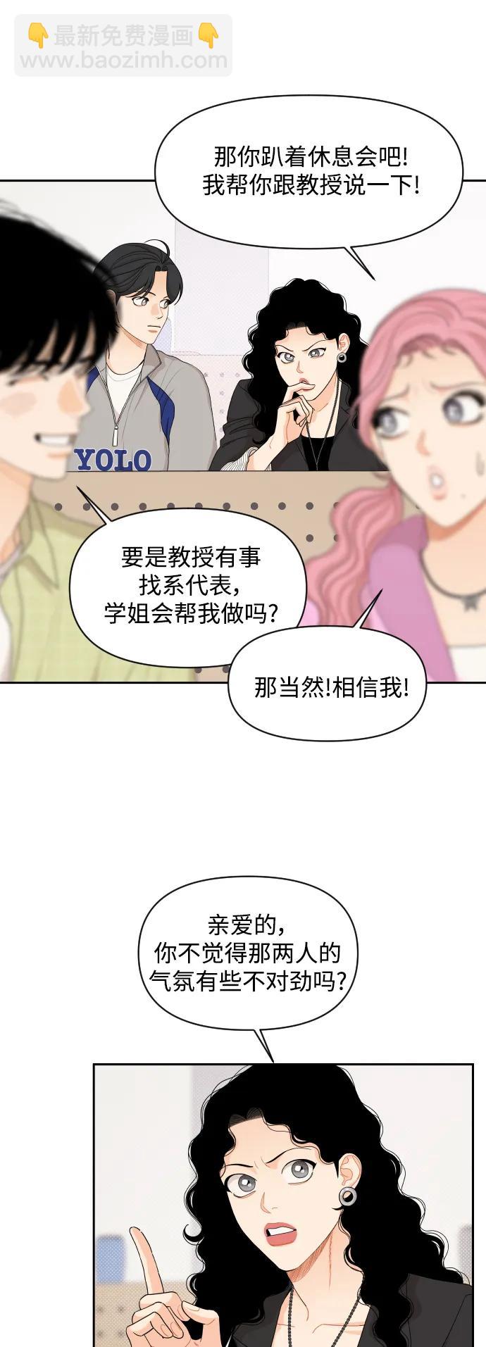 第69话14