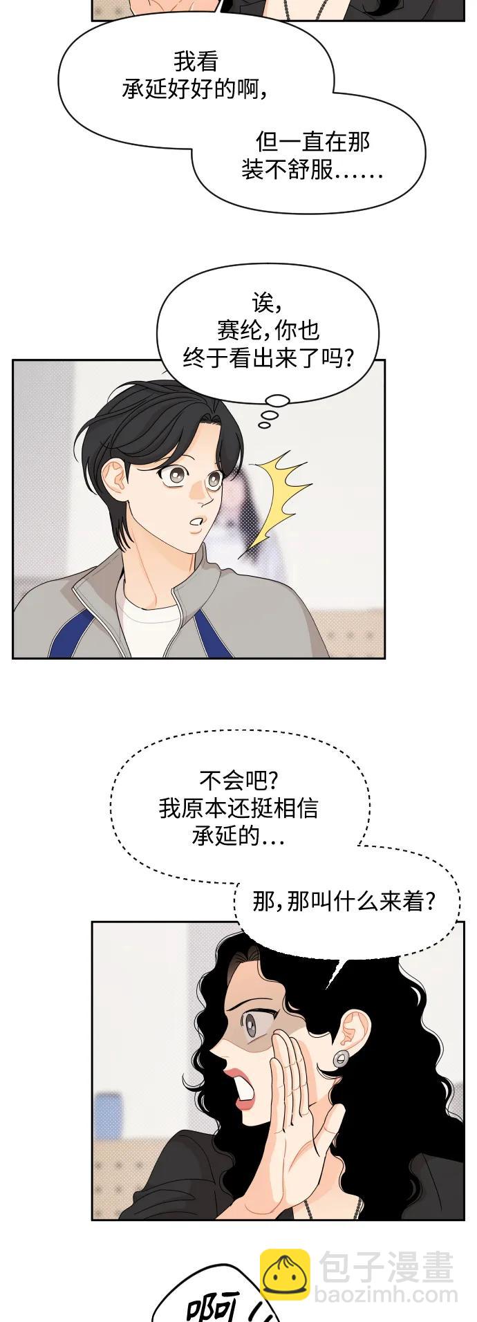 第69话15