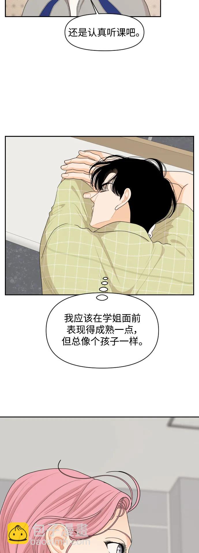 第69话17
