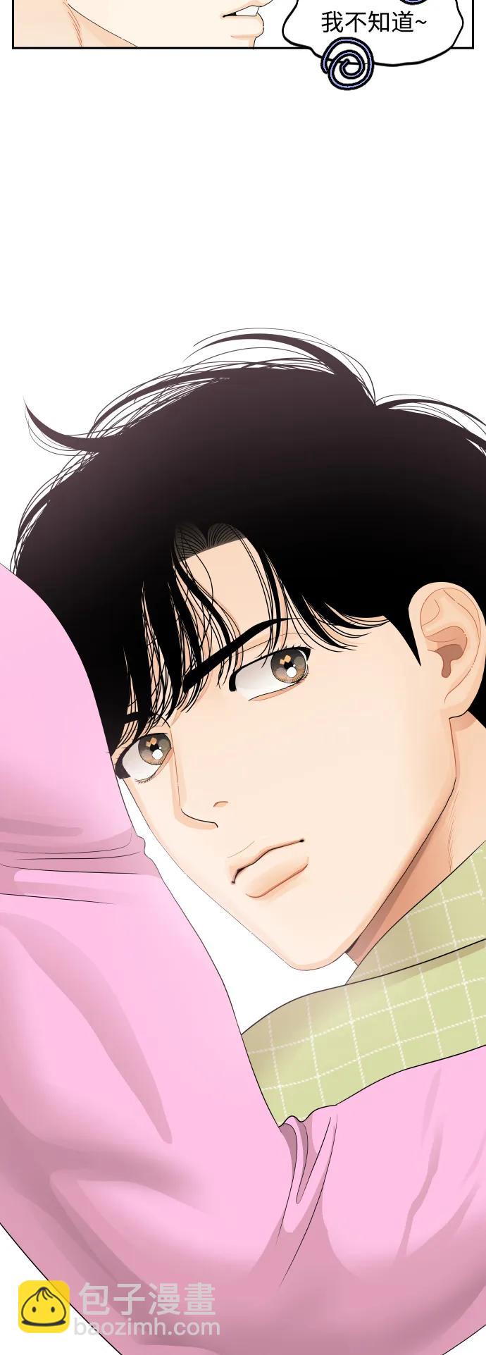 第69话2