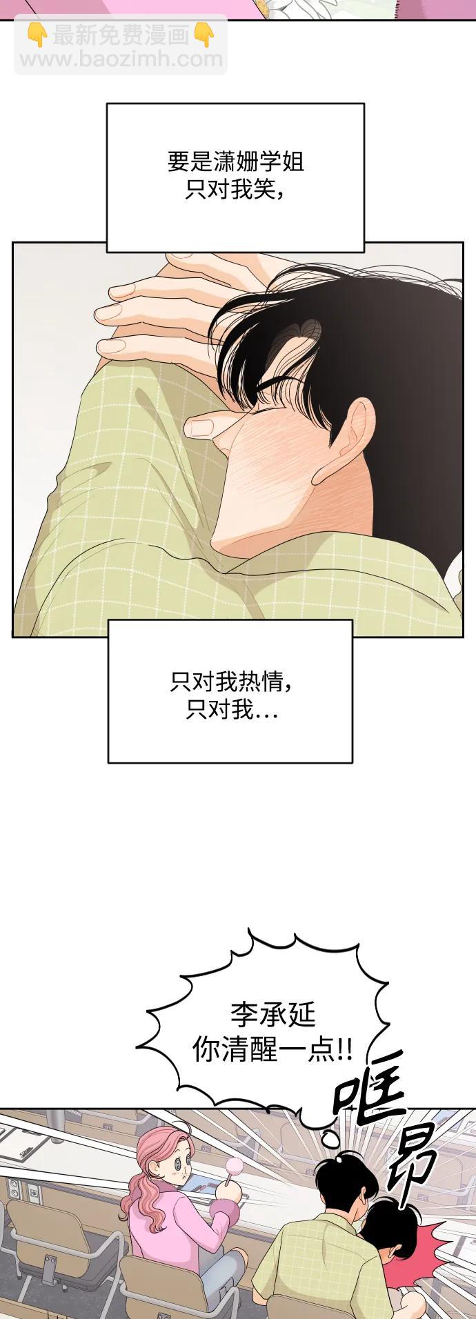 第69话20