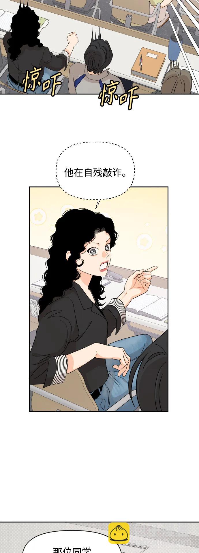 第69话21