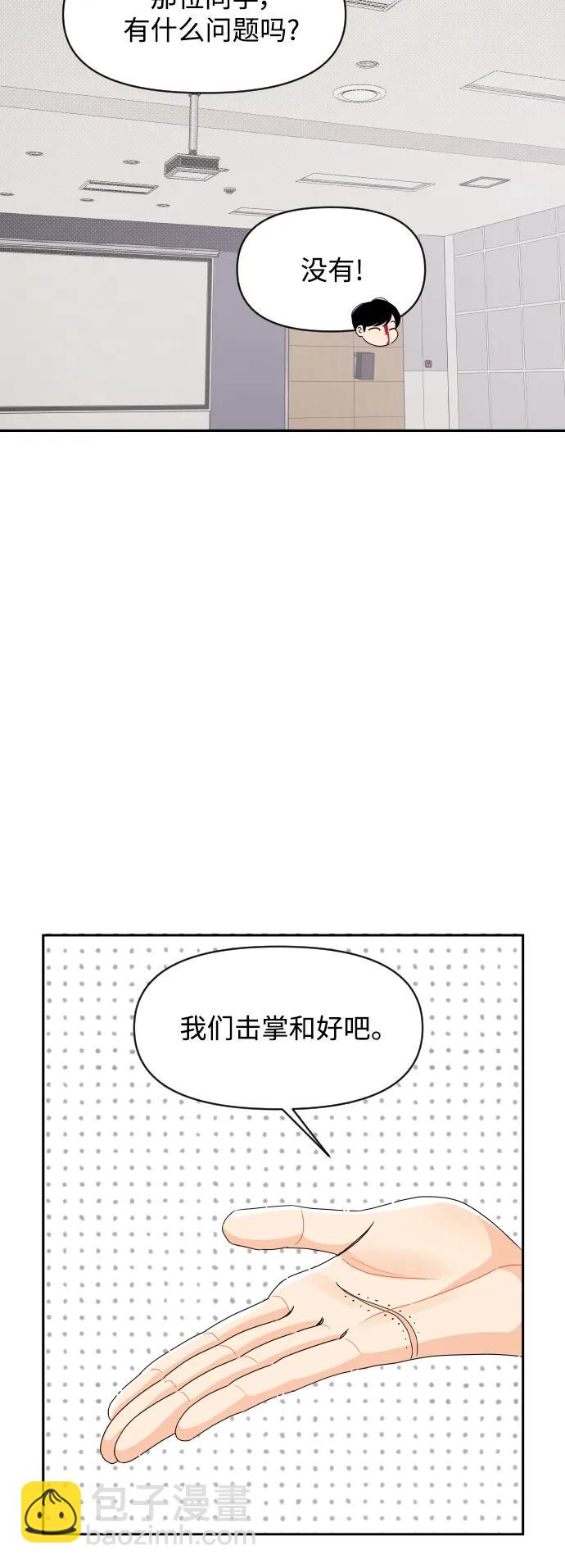 第69话22