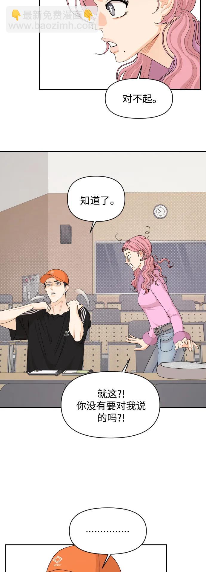 第69话24