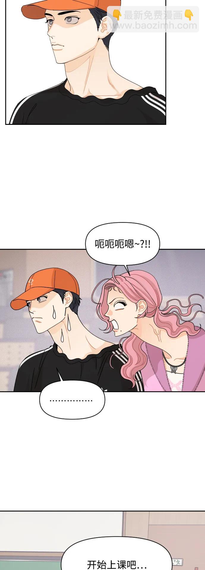 第69话25