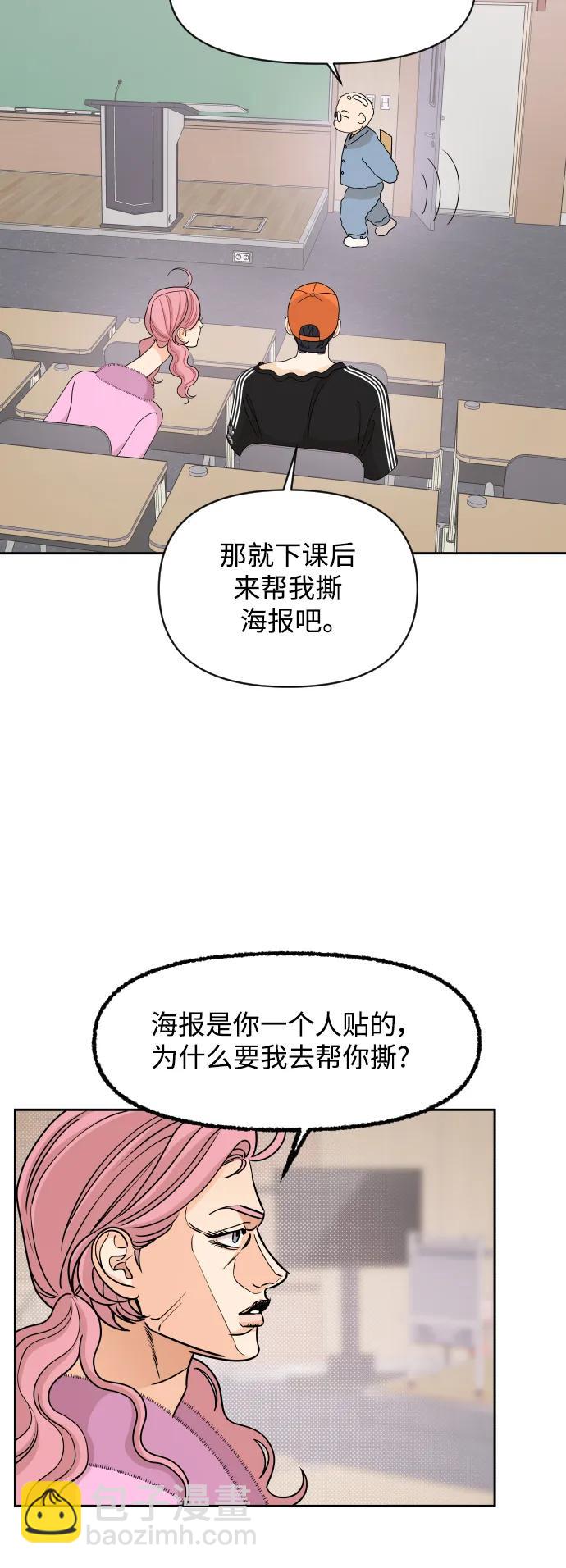 第69话26