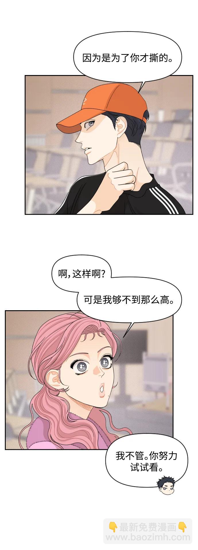 第69话27