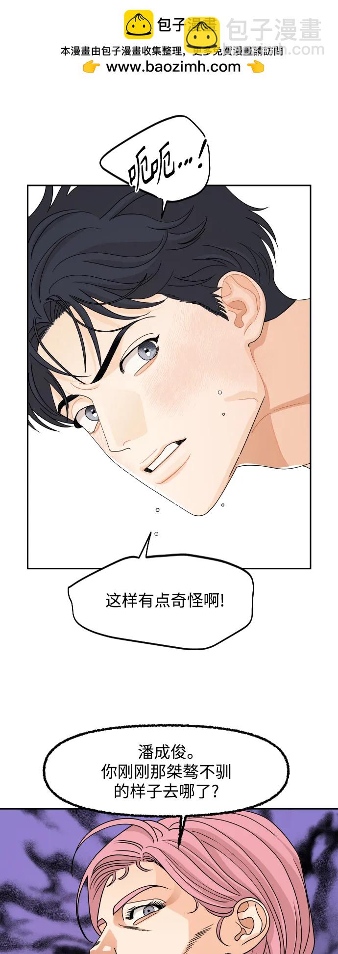 第69话28