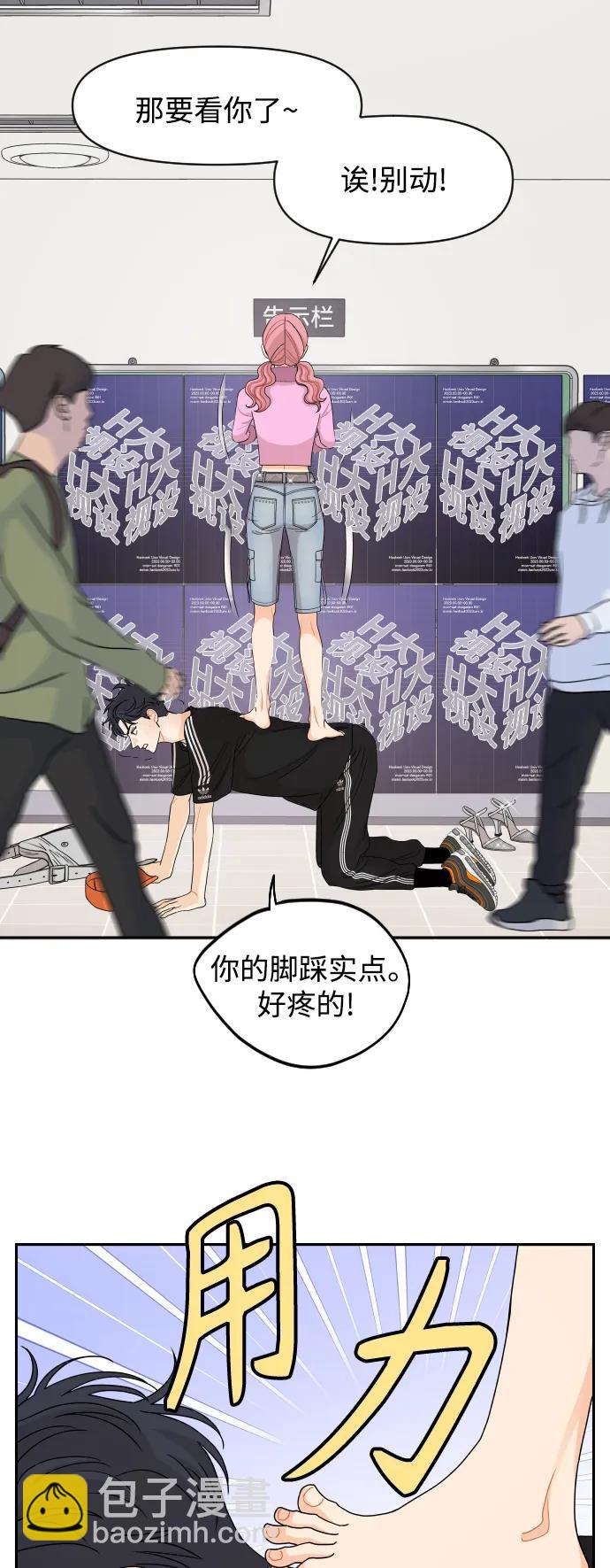 第69话30