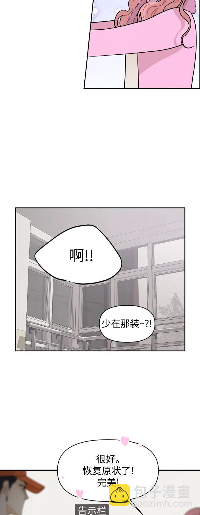 第69话32