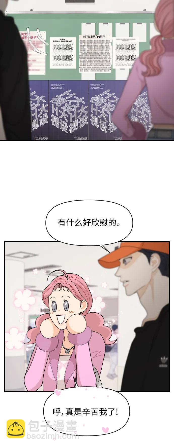 第69话33