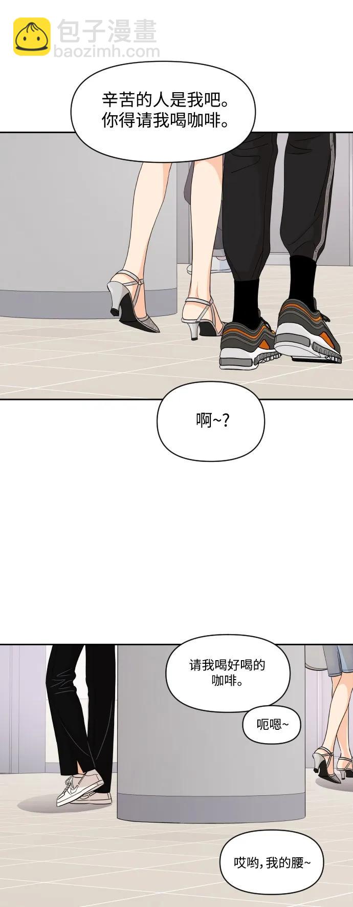 第69话34