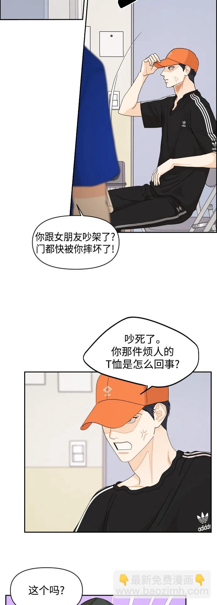 第69话6