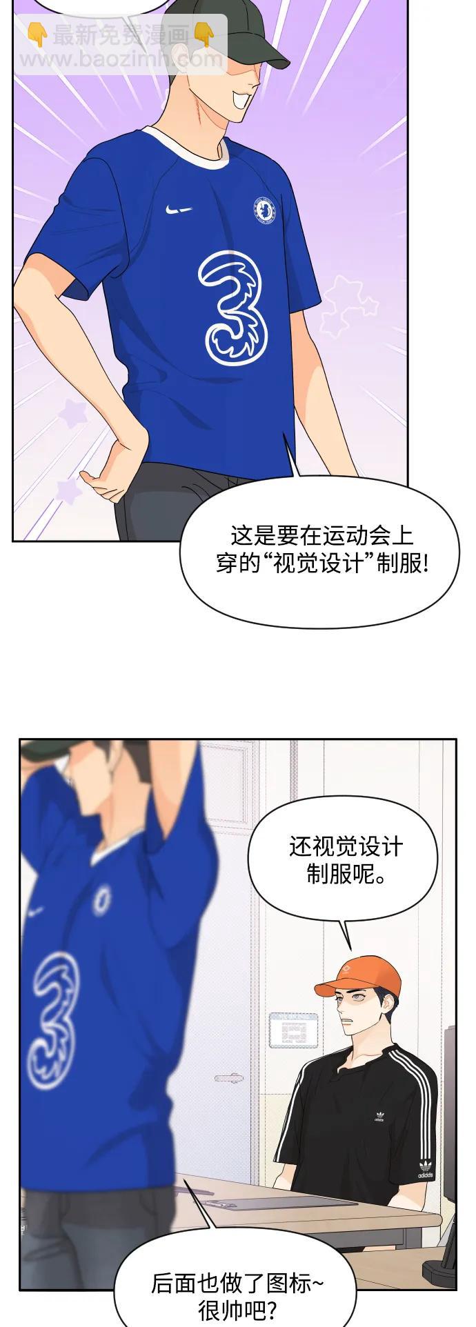 第69话7