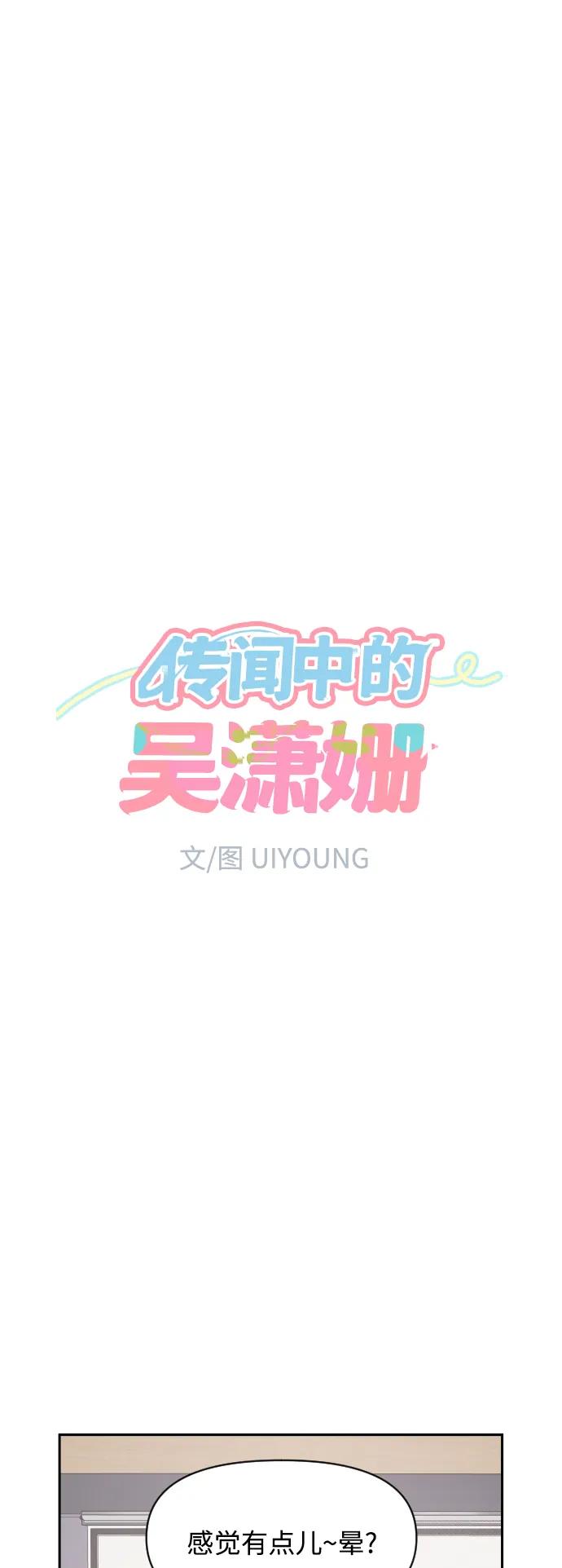 第69话9