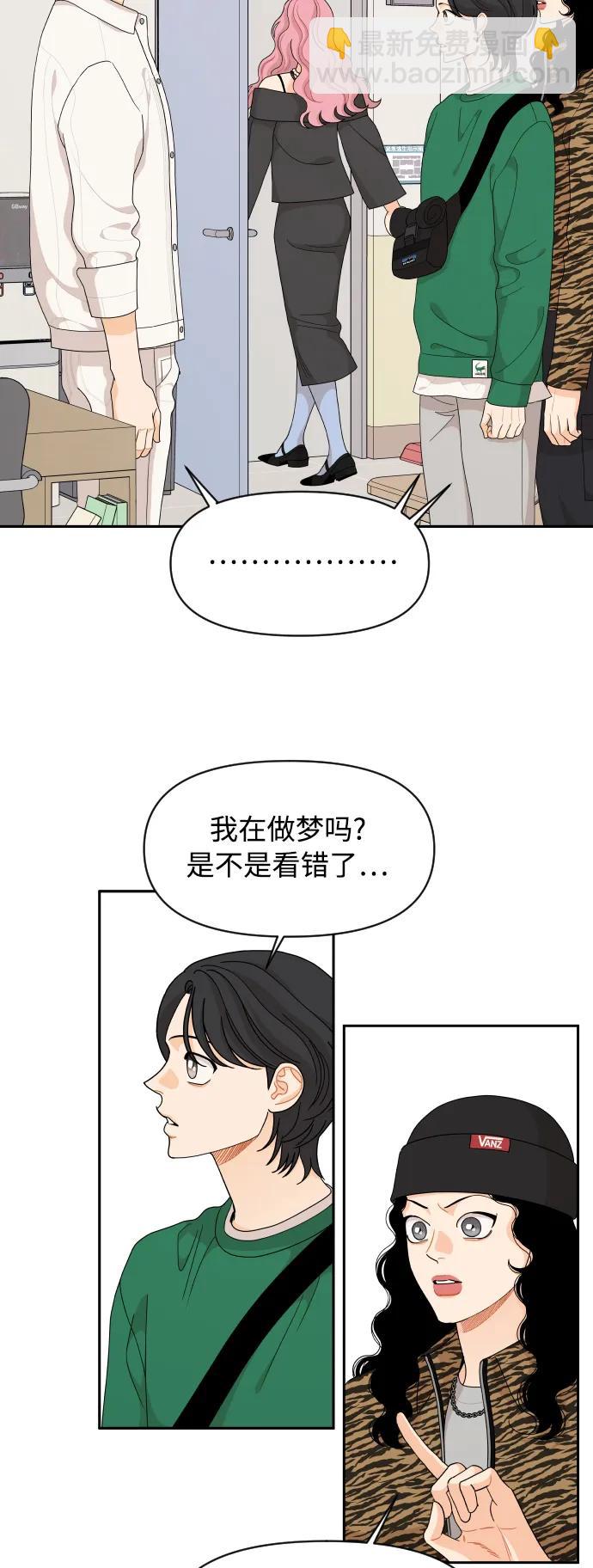第85话10