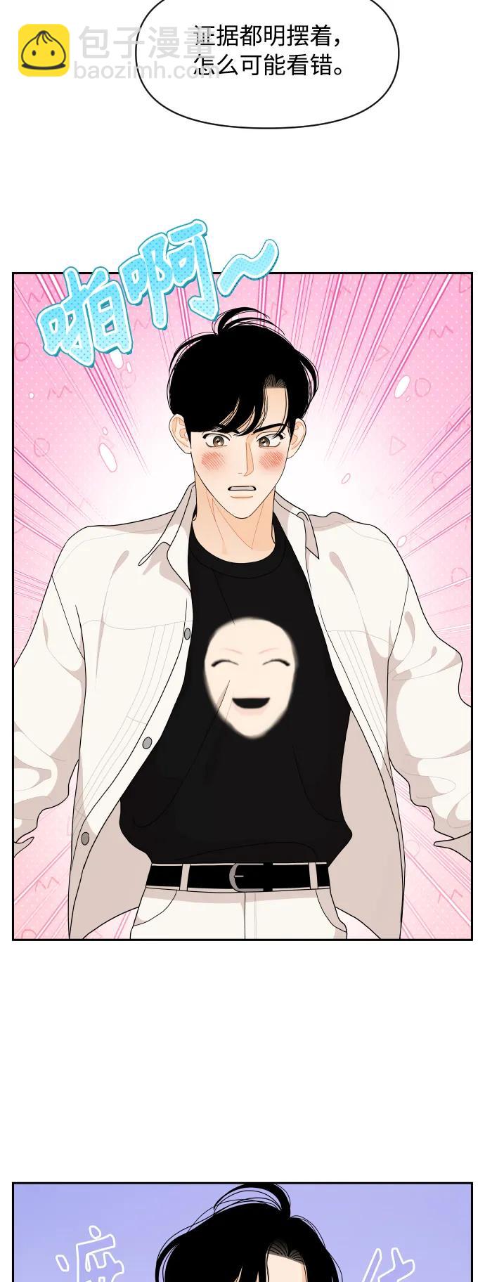 第85话11