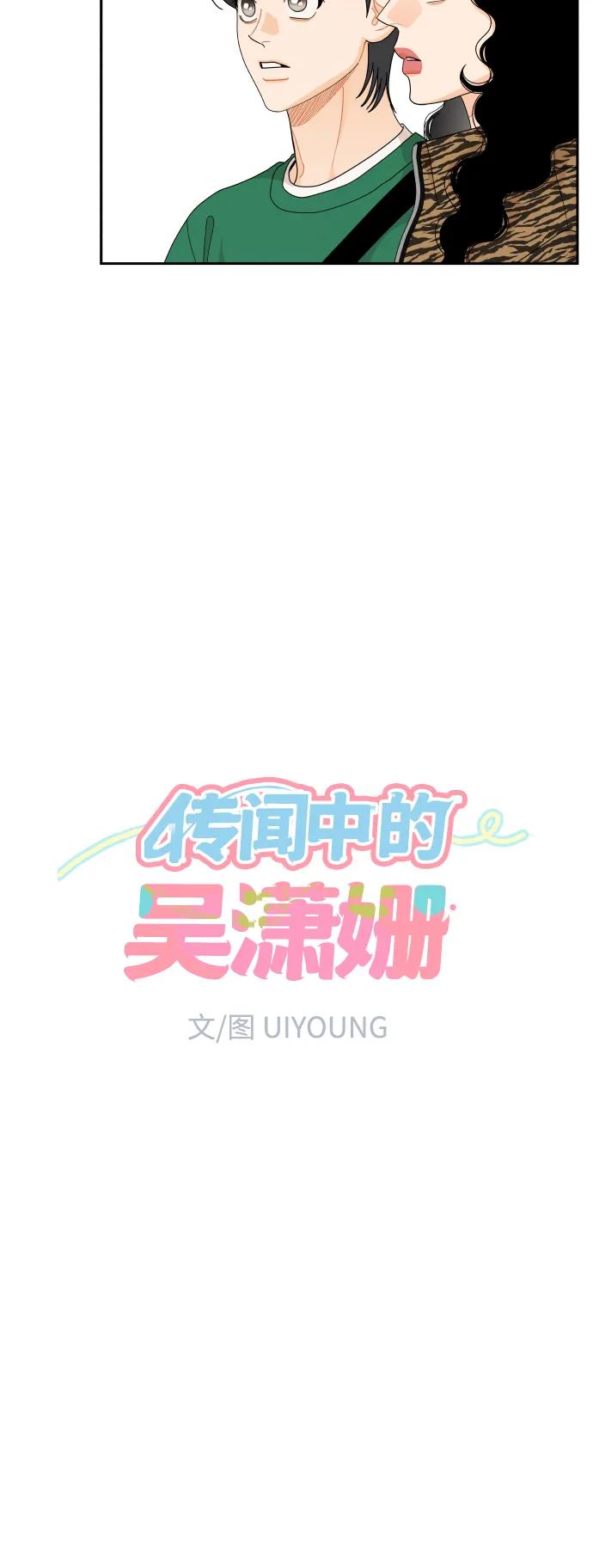 第85话14