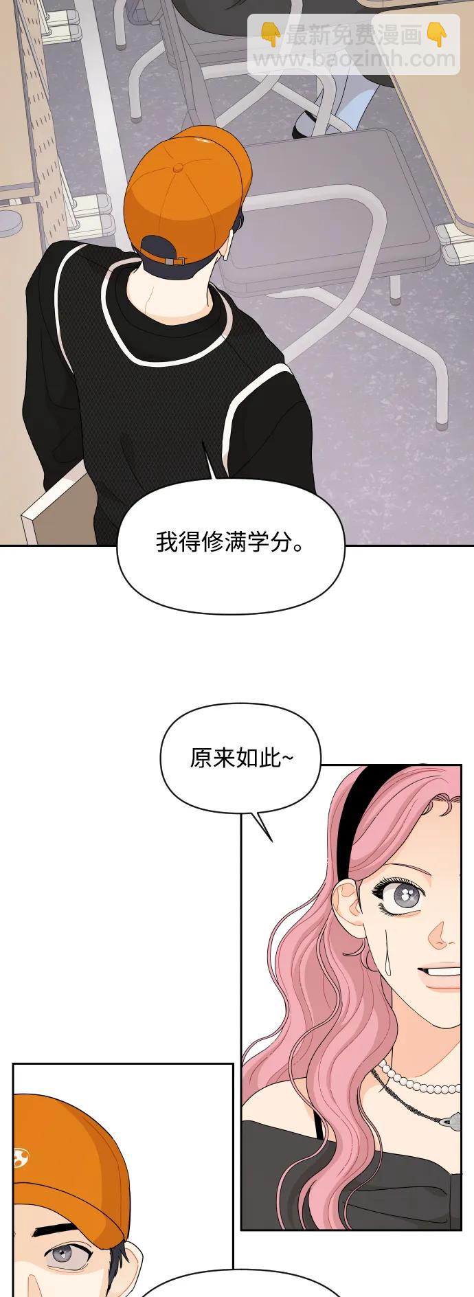 第85话16