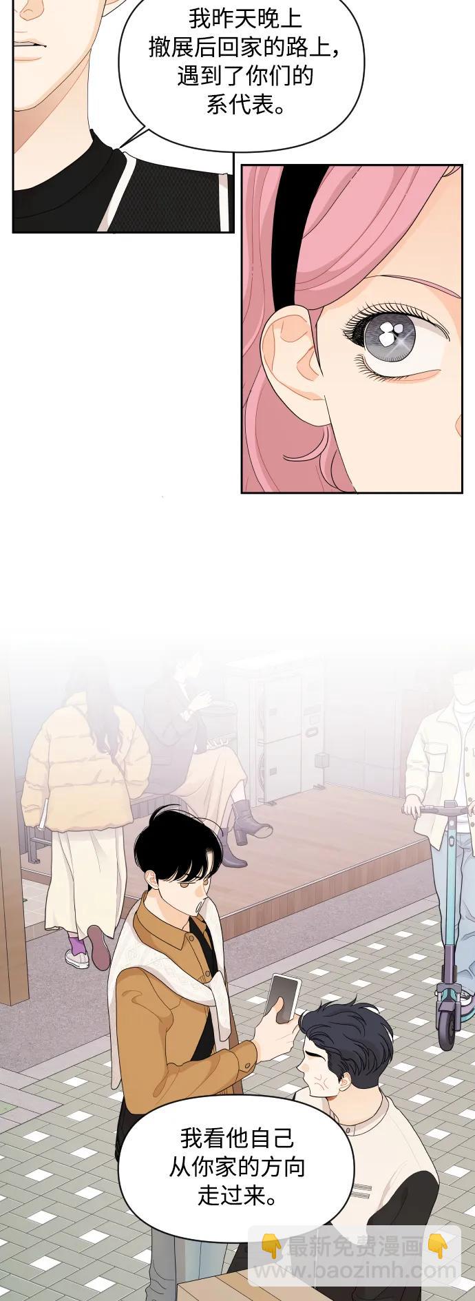 第85话17