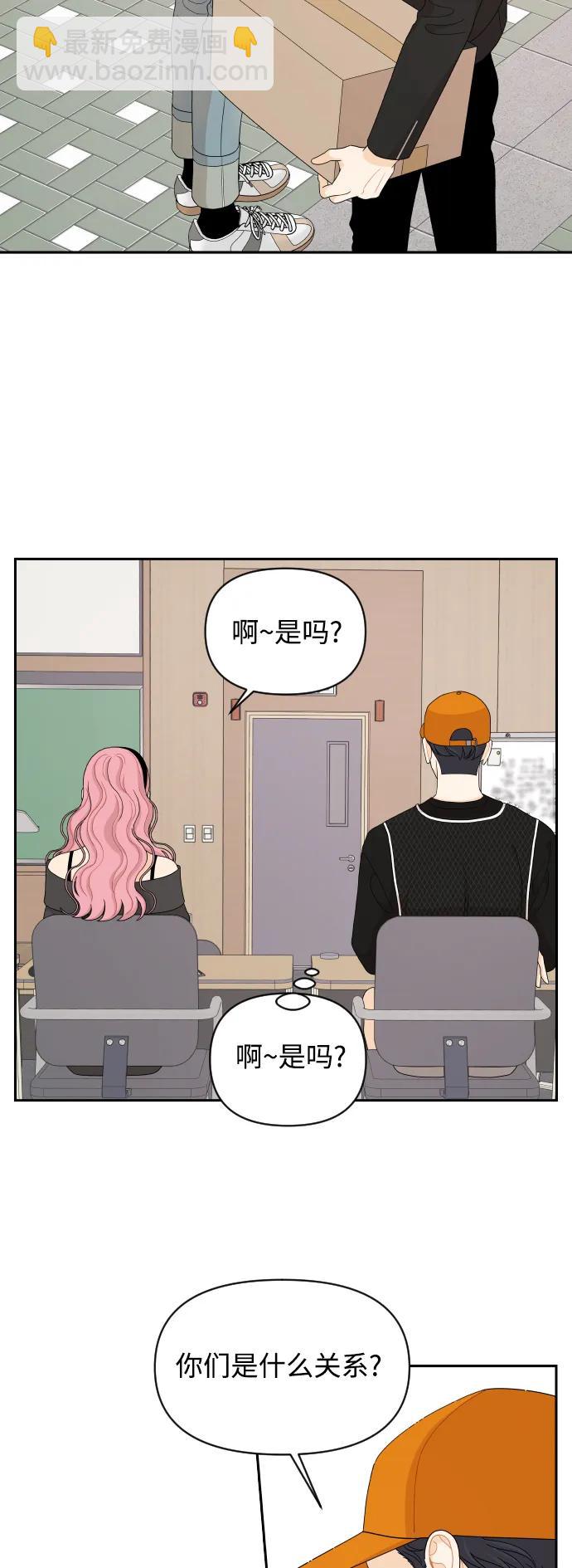 第85话18
