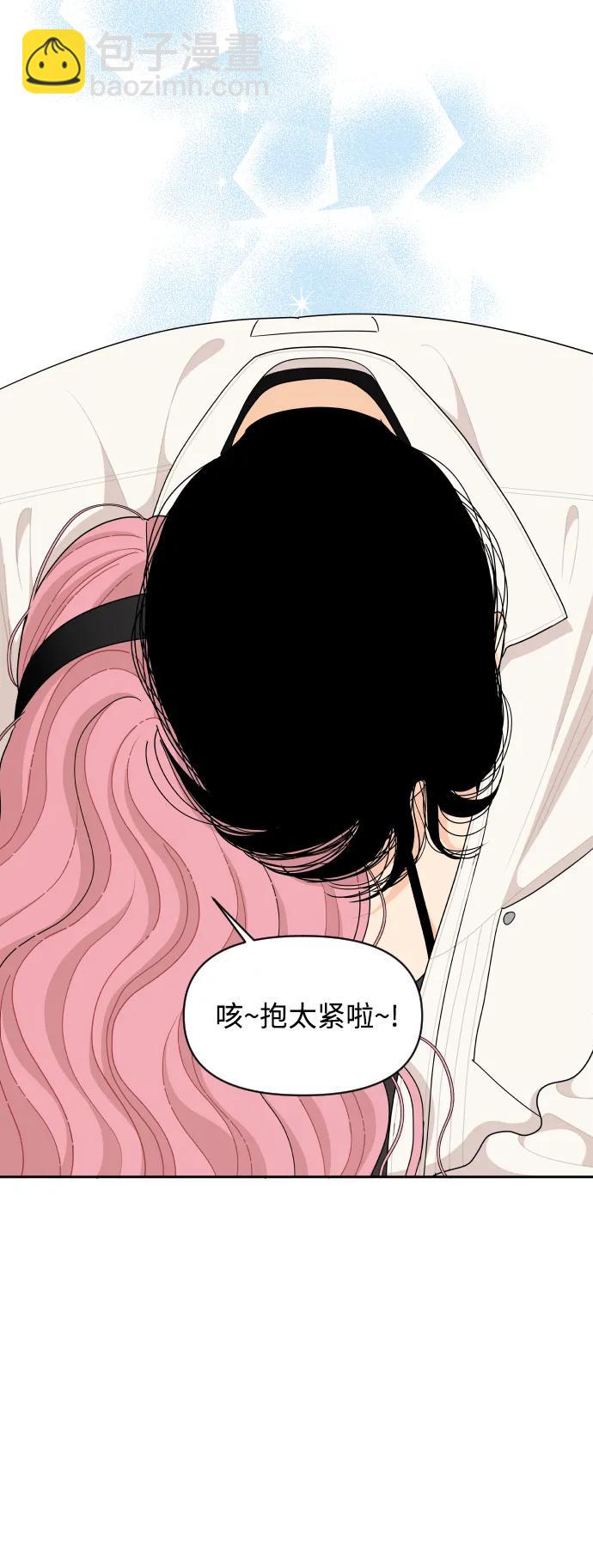 第85话2
