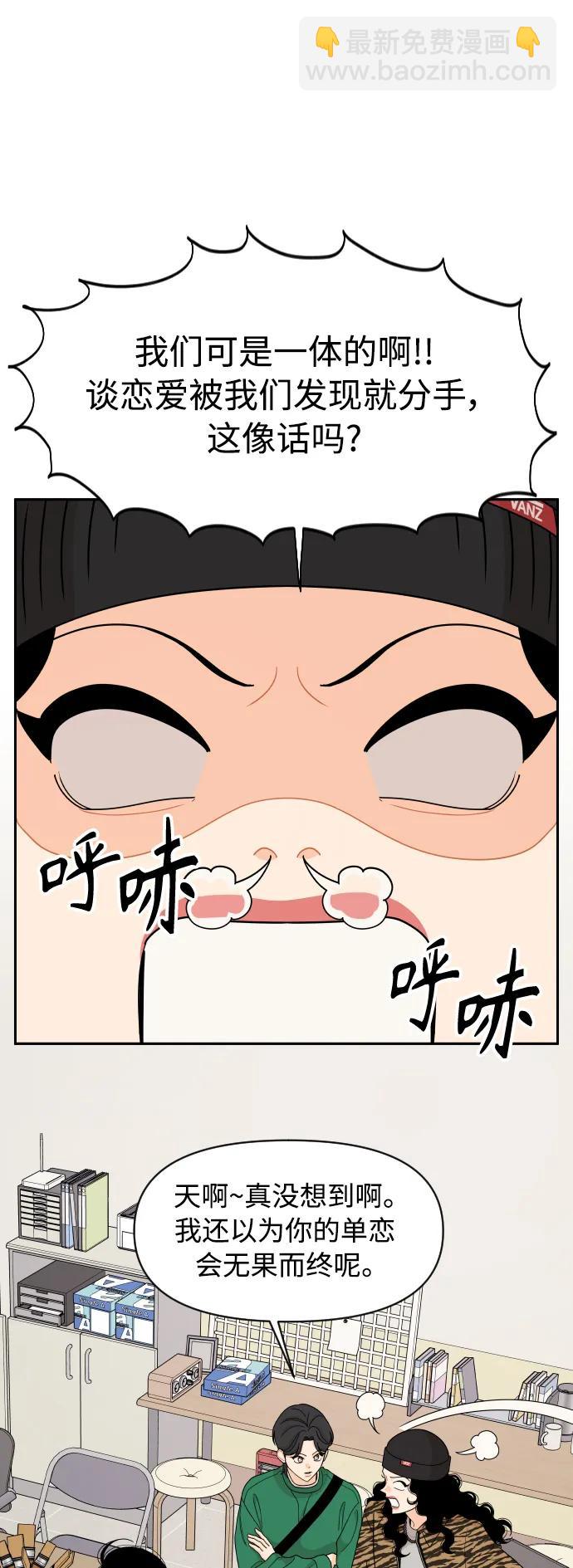 第85话20